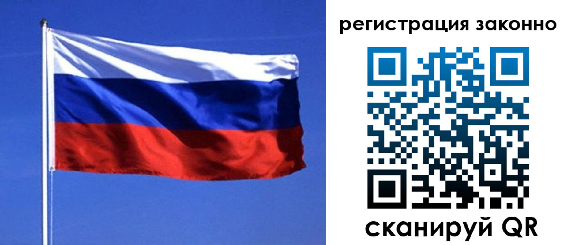 пропишу в квартире в Бузулуке